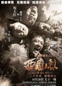 亚洲欧美日韩另类在线一